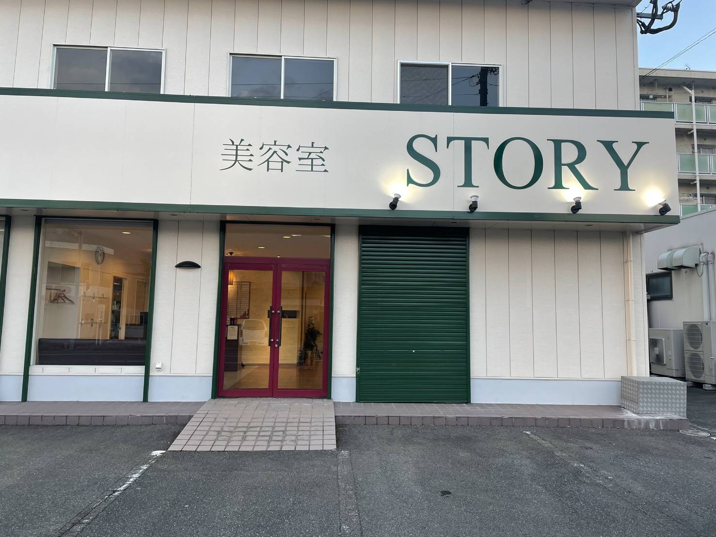 美容室STORY　吉井店